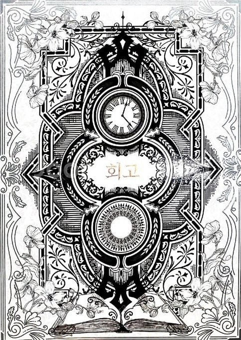 전독시 굿즈 구합니다--7