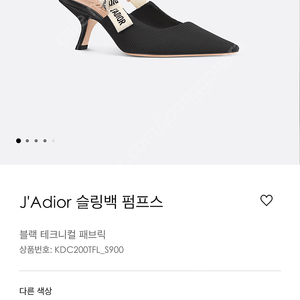 디올 슬링백 자디올 슬링백 펌프스 37 블랙