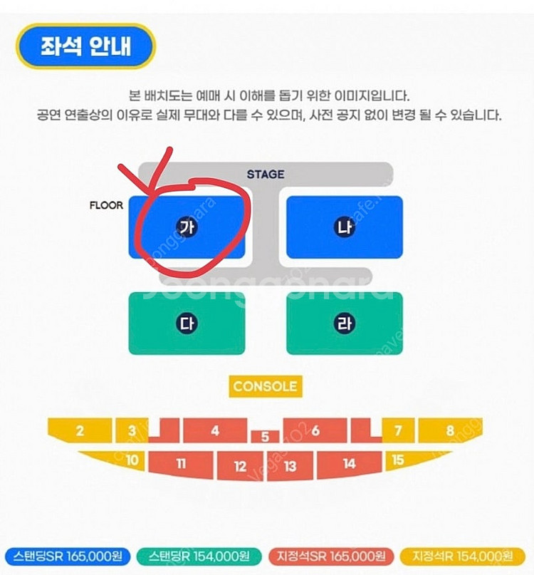 싸이 흠뻑쇼 부산 티켓 2매--0