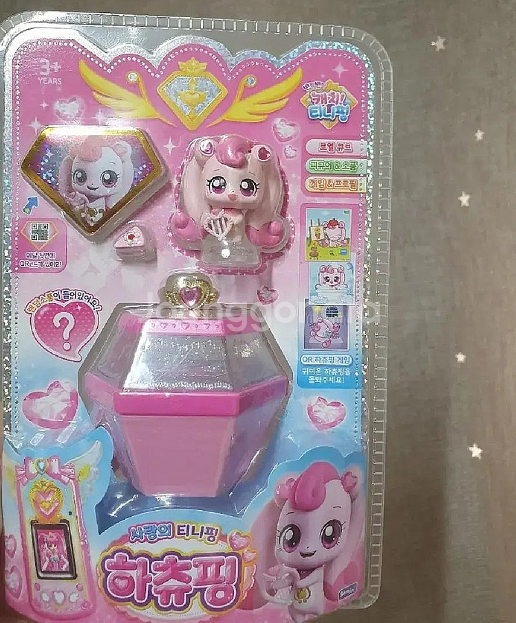 티니핑피규어 하츄핑--0