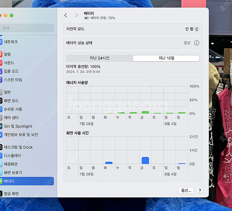 맥북에어 m2 ss급 판매--3