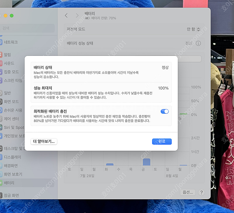 맥북에어 m2 ss급 판매--4