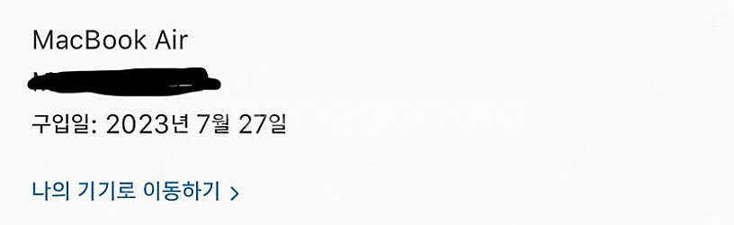 맥북에어 m2 ss급 판매--6