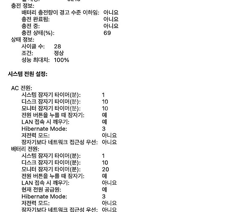 맥북에어 m2 ss급 판매--7