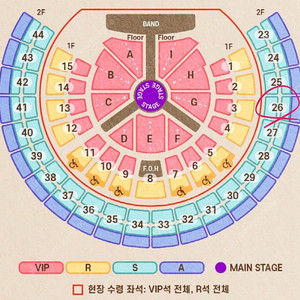 ​[서울] 성시경 콘서트 26구역 9열 2연석 30만원 판매 (9/8 일)