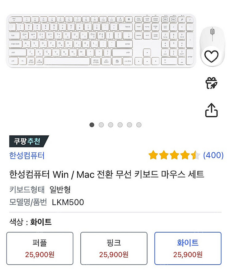 아이맥 m1 블루 1tb--5