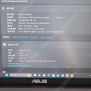 ASUS D515D