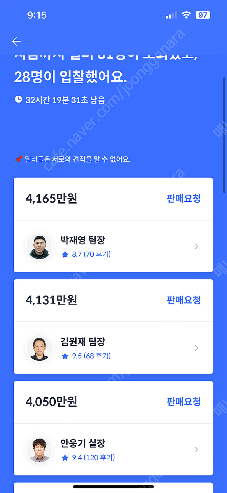 20년 bmw 530i msp xdrive 매도시세--0
