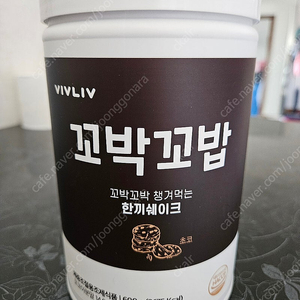 꼬박꼬밥 600g 초코맛