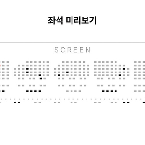 리볼버 8/7 무대인사 월드타워 14:55 B열 2연석 할인양도