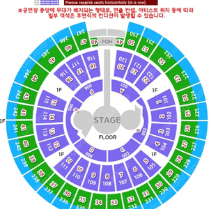 정가양도 9/28(토) vip 17구역 god콘서트 지오디