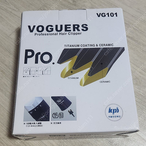 보거스 PRO VG101 (바리깡)