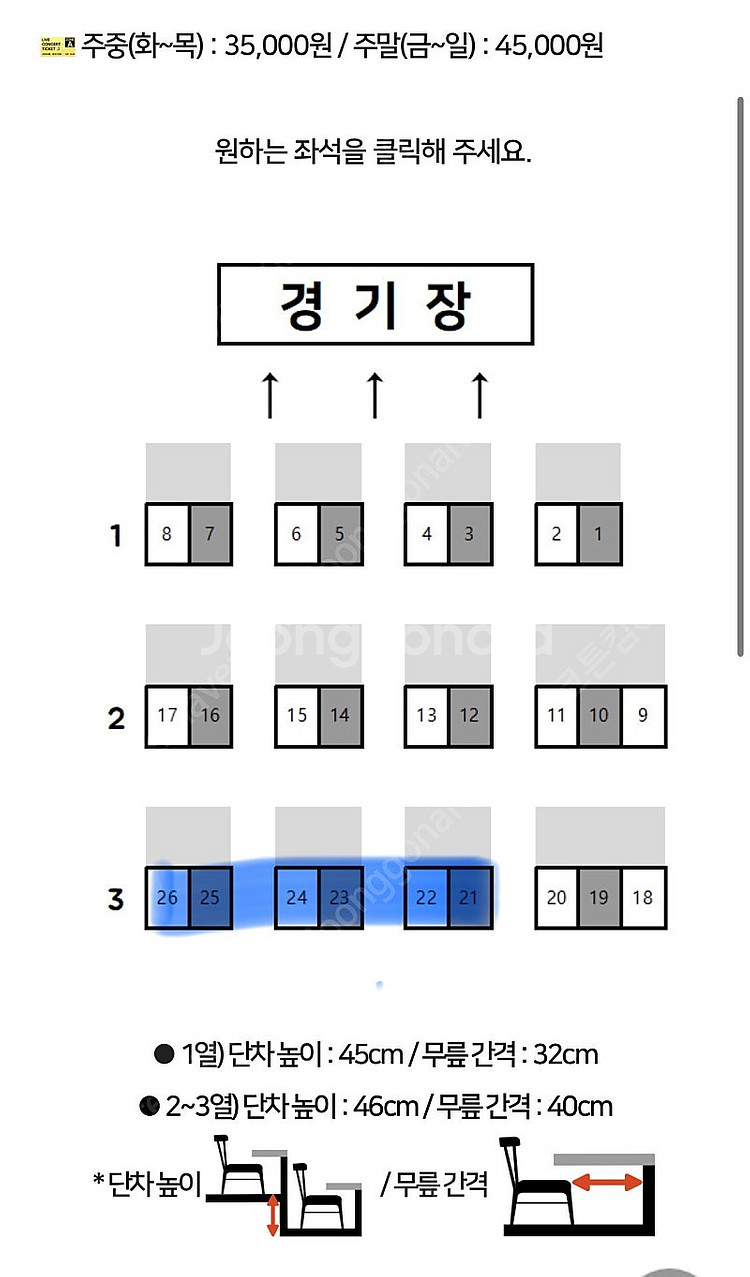 11일 8/11 KT 롯데 3루 태이블석 지니TV석 2...--0