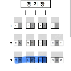 11일 8/11 KT 롯데 3루 태이블석 지니TV석 2연석 양도