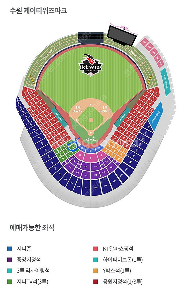 11일 8/11 KT 롯데 3루 태이블석 지니TV석 2...--1