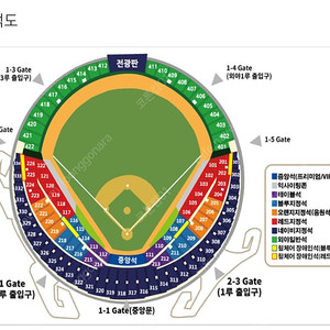 13일 두산 롯데 3루 오렌지석 교환 구함 (14일 오렌지석 연석 보유)