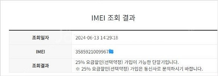 192972 KT 갤럭시노트10플러스 노트10+ 5G ...--7