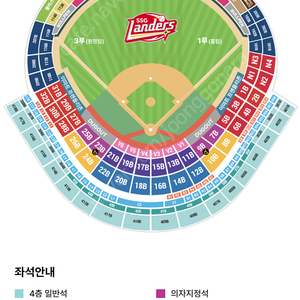 8/9-11 ssg vs 두산 응지석,노브랜드석 정가양도