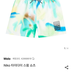 molo 스윔팬츠 7-8y