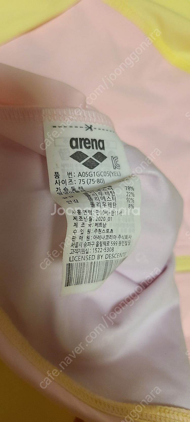 아레나수영복, 잭앤질 원피스--1