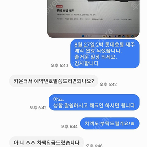 부산 시그니엘 & 롯데호텔 & L7 해운대 최저가 양도 할인