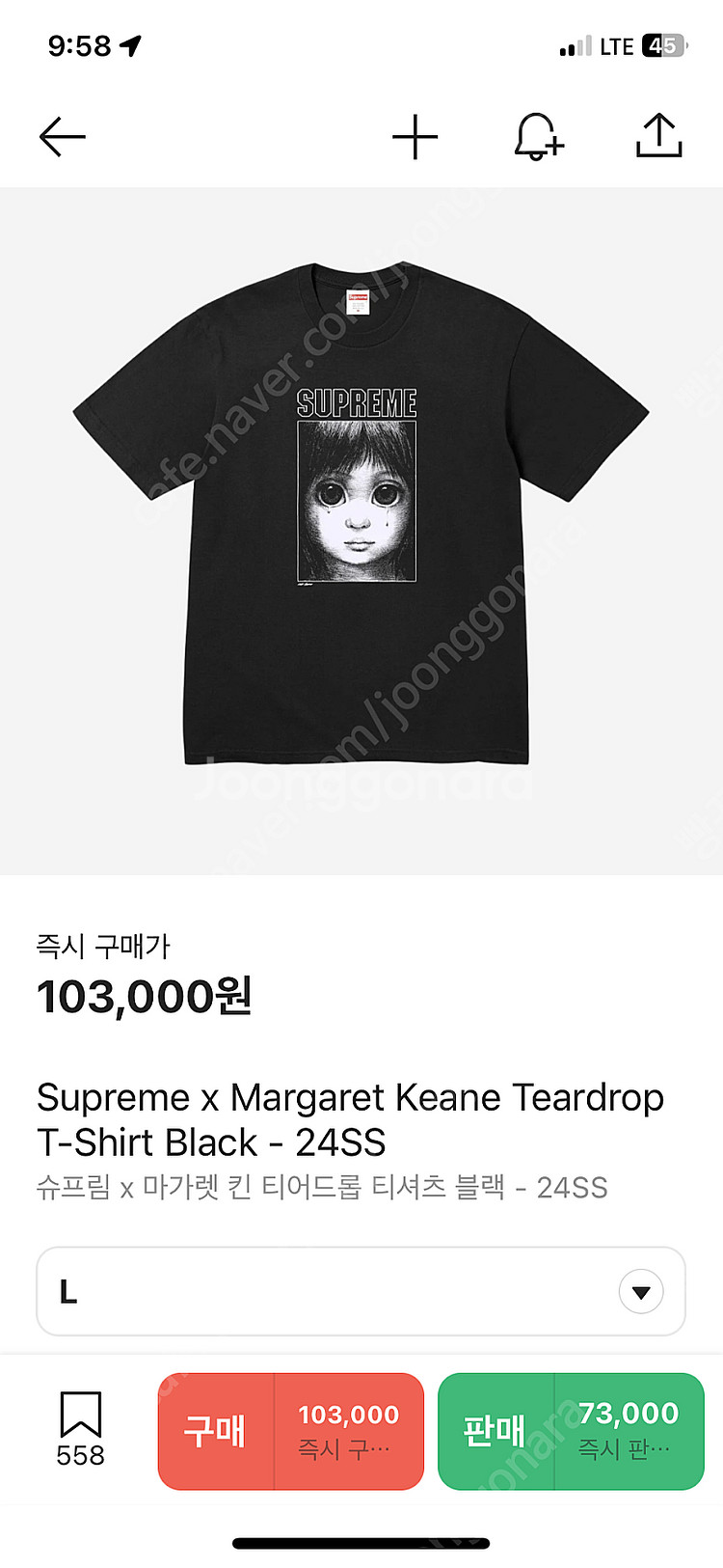슈프림x마가렛 킨 24ss 티셔츠 블랙 라지 새제품--1