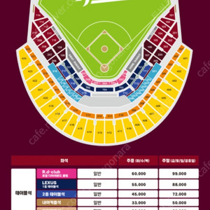 8월 17일 키움vs기아 고척경기장 1등테이블석 2장 선예매 요청합니다.