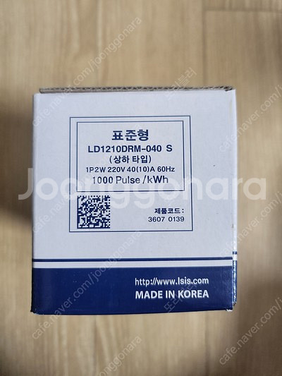 새제품 LS산전 전자식전력량계 교류단상2선식 판매--0