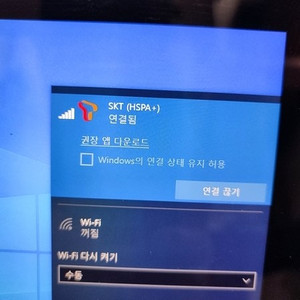 Dell 델 5175 팝니다