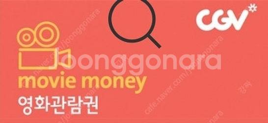 메가박스 1인(8,500원), 롯데시네마 오리지널 팝콘...--0