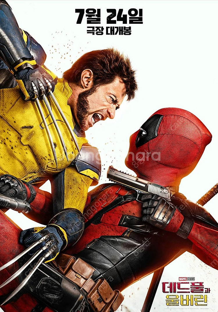 CGV 관람권 및 매점쿠폰 급매(2D, IMAX, GO...--0