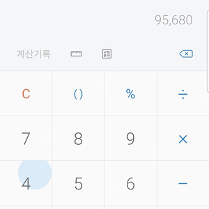 크로스마일 52000마일 1:18