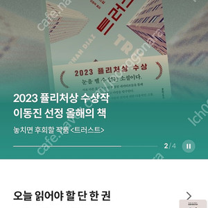 밀리의서재 3개월 같이 보실분 구해요