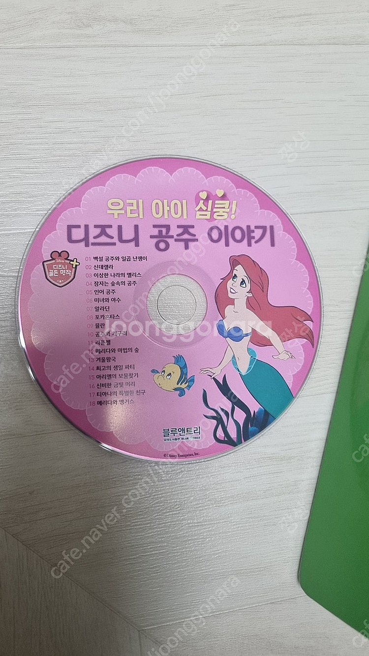 디즈니 골든명작 공주시리즈+Cd포함--0
