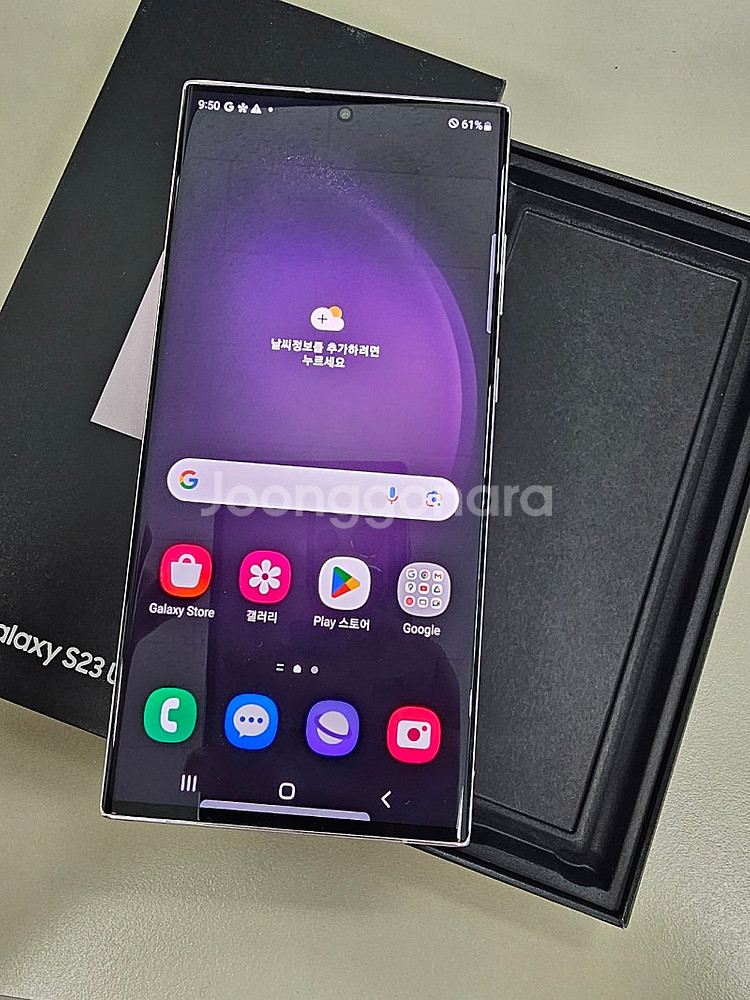 (단말자급제풀박스) 갤럭시 S23울트라 256G 라벤다...--3