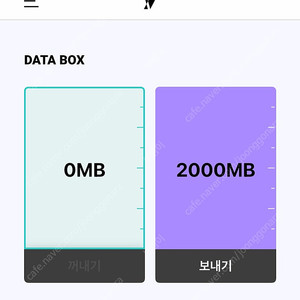 KT 데이터 2G 판매합니다