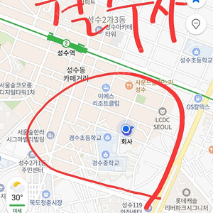 성수 무신사 스탠다드 월주차 삽니다