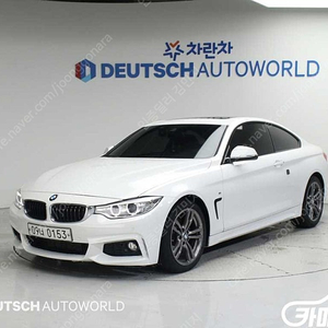 [BMW]4시리즈 (F32) 420d 쿠페 M 스포츠 ★중고차★중고차매입★전액할부★저신용자★신불자★소액할부★현금★카드 전부 가능합니다!