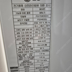 에어컨 실외기만 구합니다