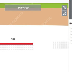 (8/13/화)<한화vs엘지>1루익사이팅존 1열!! 1석~4연석가능