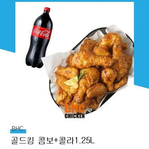 BHC 골드킹콤보 + 콜라 1.25L 21000원 (~8/10)