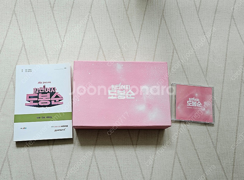 연예인 드라마 DVD및CD 판매합니다(개별판매도 가능합...--5