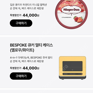 버즈3프로/버즈3 케이스 팝니다.