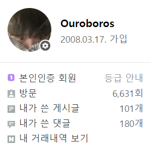 넥슨캐시 26만 팔아요--1