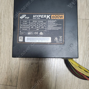 hyperK 600w 팝니다