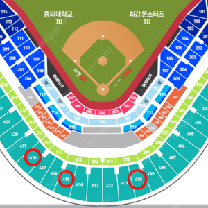 [ 최강야구 몬스터즈 1루 3루 2연석 3연석 4연석 ]