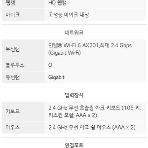 lg일체형 올인원 pc 모델명 24V50N-GR56K 윈도우10내장 i5