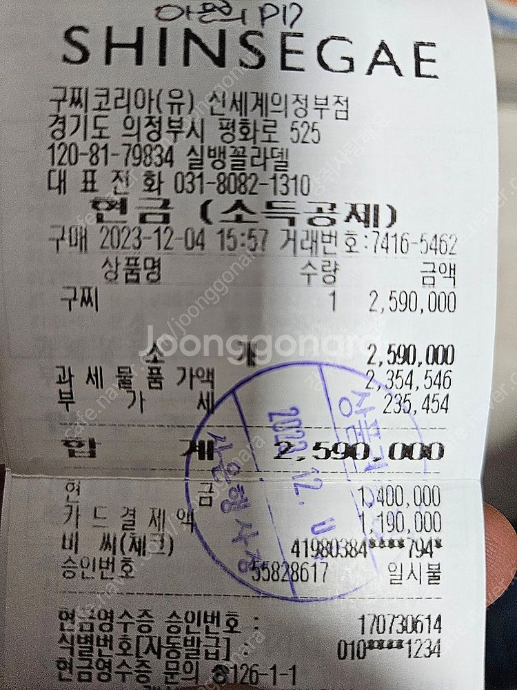 구찌가방--3
