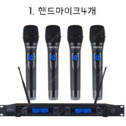 KANALS BK-4200 카날스 BK4200 교회 강의용 공연 보컬 4채널 무선마이크 (핸드4개용) 급매서울 ㅅ자