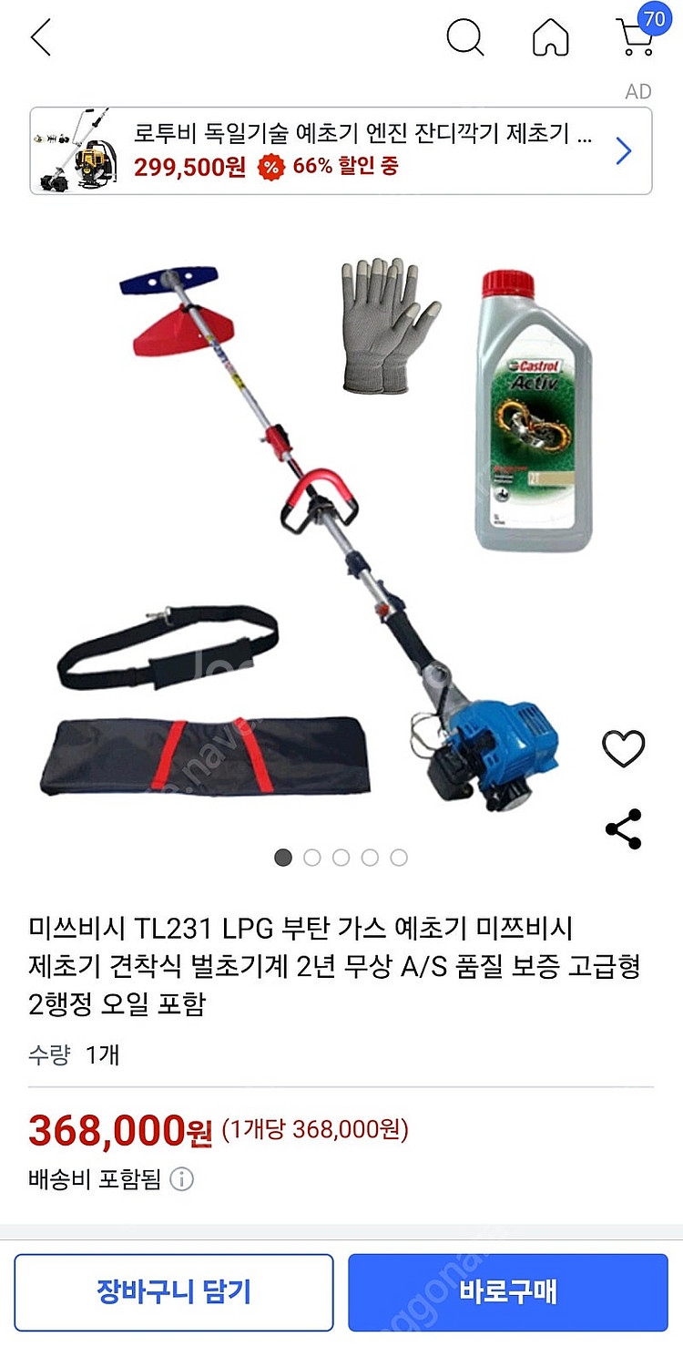 예초기--0